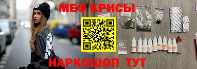 мефедрон VHQ Чапаевск
