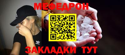 PSILOCYBIN Чебаркуль
