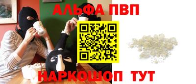 мефедрон VHQ Чапаевск