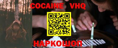 мефедрон VHQ Чапаевск