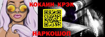 кокаин колумбия Чебоксары