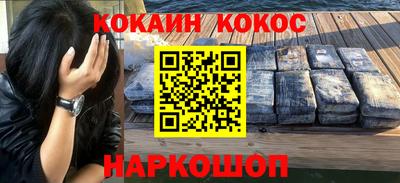 мефедрон VHQ Чапаевск