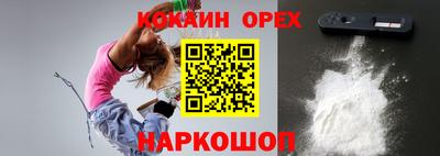 кокаин колумбия Чебоксары