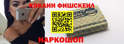 мефедрон VHQ Чапаевск