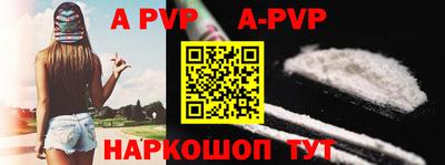 мефедрон VHQ Чапаевск