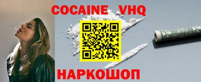 мефедрон VHQ Чапаевск