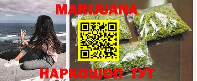 PSILOCYBIN Чебаркуль