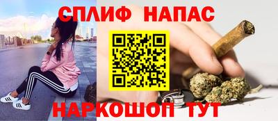 мефедрон VHQ Чапаевск