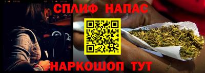 мефедрон VHQ Чапаевск
