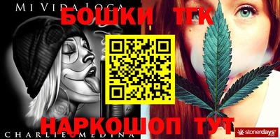 PSILOCYBIN Чебаркуль