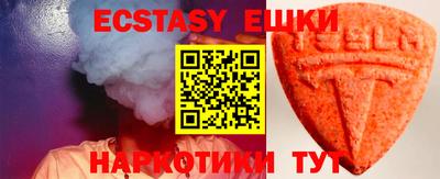 PSILOCYBIN Чебаркуль
