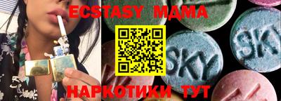 PSILOCYBIN Чебаркуль