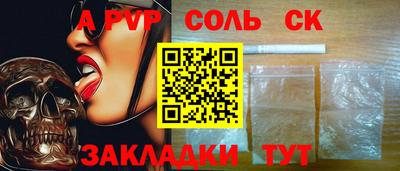 мефедрон VHQ Чапаевск