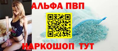 мефедрон VHQ Чапаевск