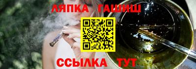 мефедрон VHQ Чапаевск