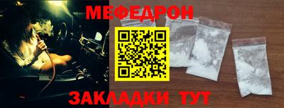 мефедрон VHQ Чапаевск