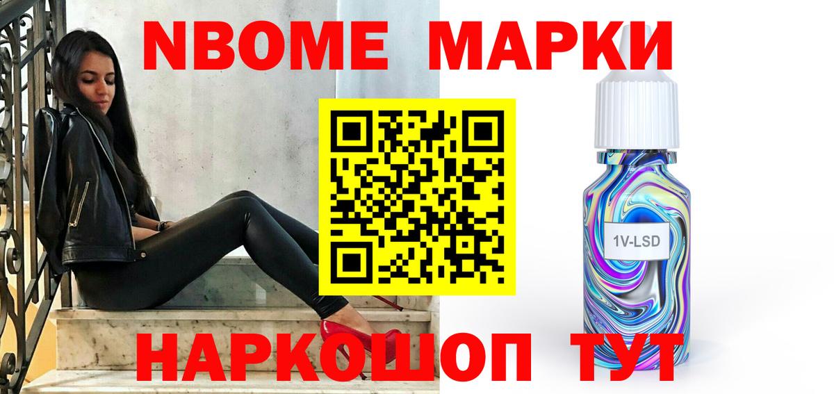 Лсд 25 экстази кислота Ангарск