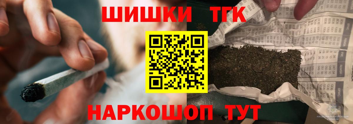 Бошки марихуана семена Ангарск